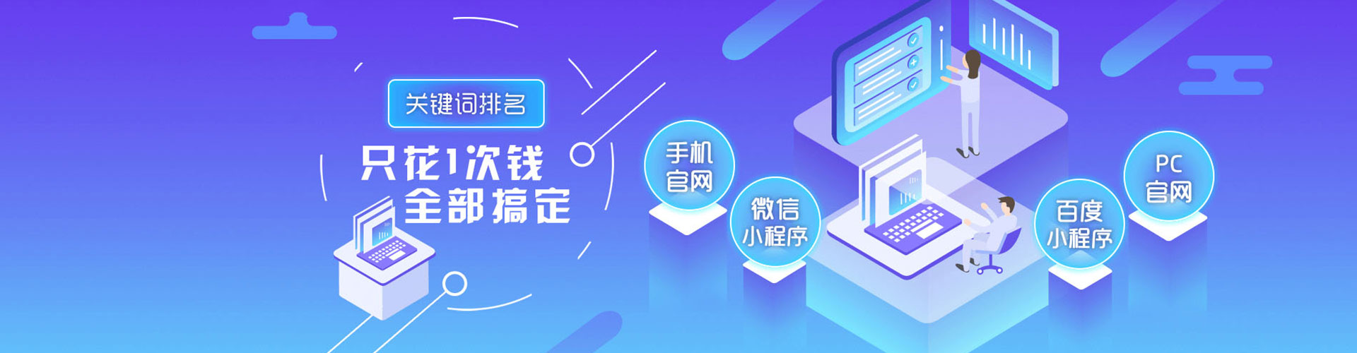 麦积竞价排名