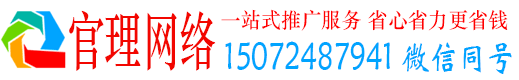 麦积官理信息流广告