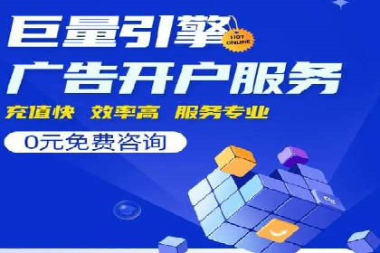 SEM代运营公司案例分析报告