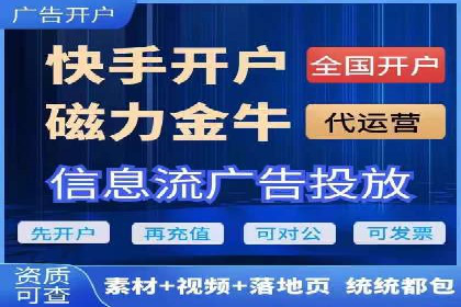短视频信息流内容运营实战经验分享