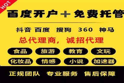 某品牌的信息流广告代运营之旅：效果显著