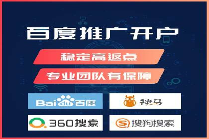 百度推广的竞价排名机制解析及优化建议