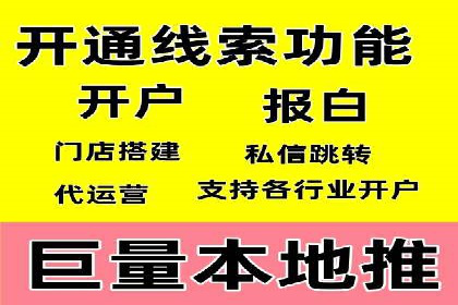 案例解析：SEM投放效果显著提升
